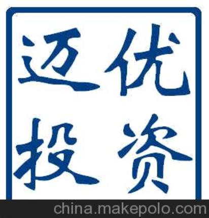 注册上海各类公司 代理记账 年检审计